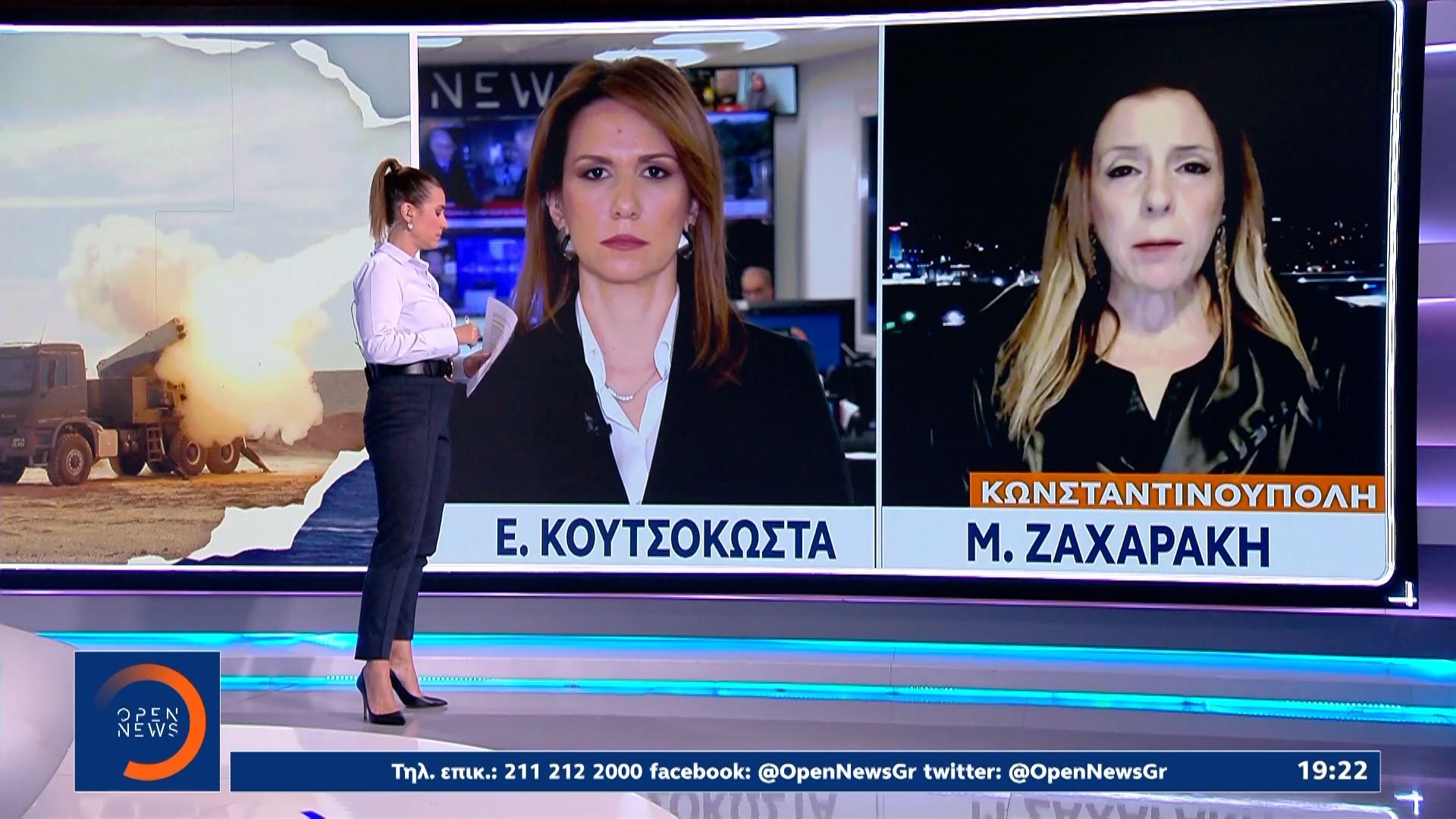 i-agkyra-anevazei-toys-tonoys-proschima-oi-diloseis-dendia-1764785659