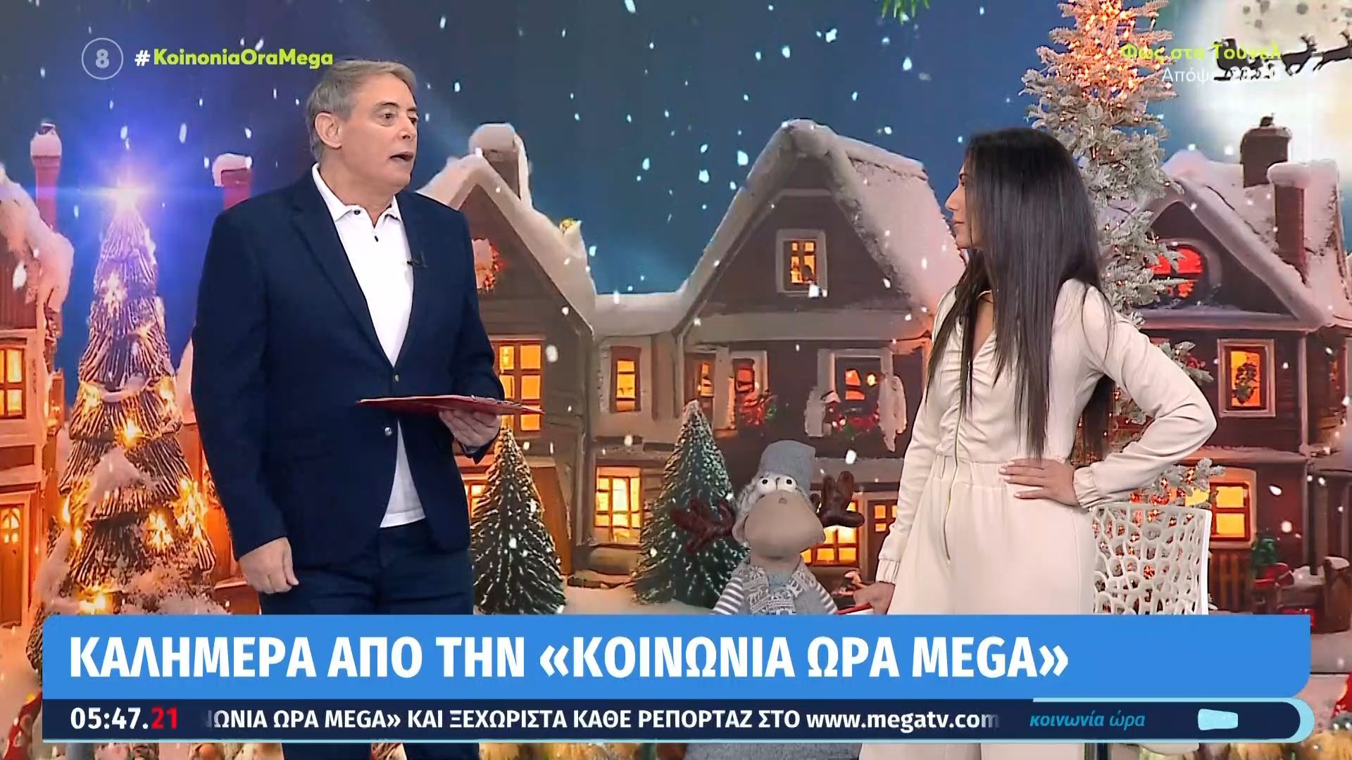 Ι. Χασαπόπουλος: «Να σέβεστε στο δρόμο αυτούς που δεν μπορούν να οδηγήσουν με βροχή»