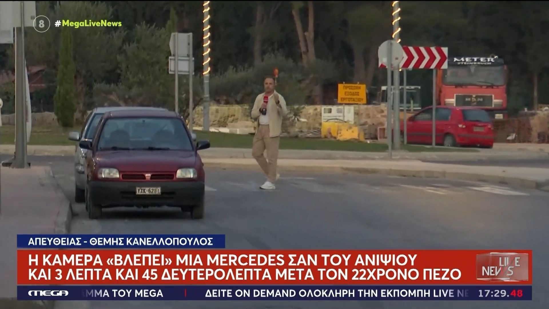 i-diadromi-poy-ekane-o-22chronos-pros-ta-ktel-afoy-i-kamera-echei-katagrapsei-mia-mercedes-san-toy-anipsioy-1765903243