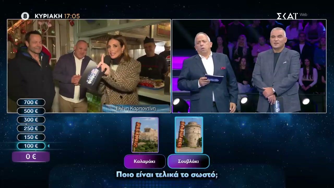 i-ellada-psifizei-trailer-07122025-1764850970