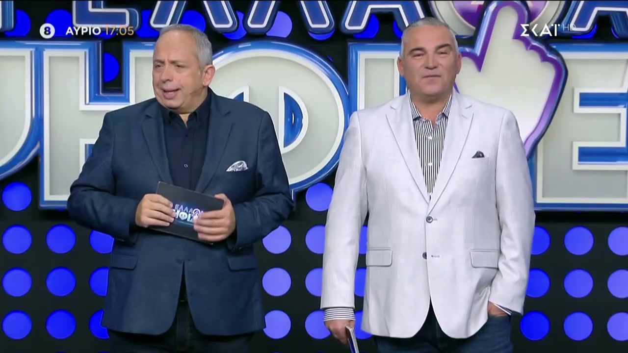 i-ellada-psifizei-trailer-14122025-1765649315