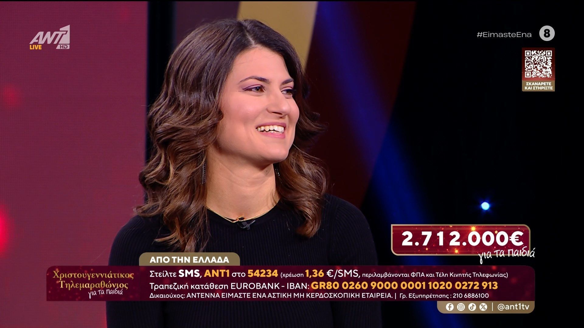 Η Φωτεινή Παπαλεωνιδοπούλου στον Χριστουγεννιάτικο Τηλεμαραθώνιο του ΑΝΤ1