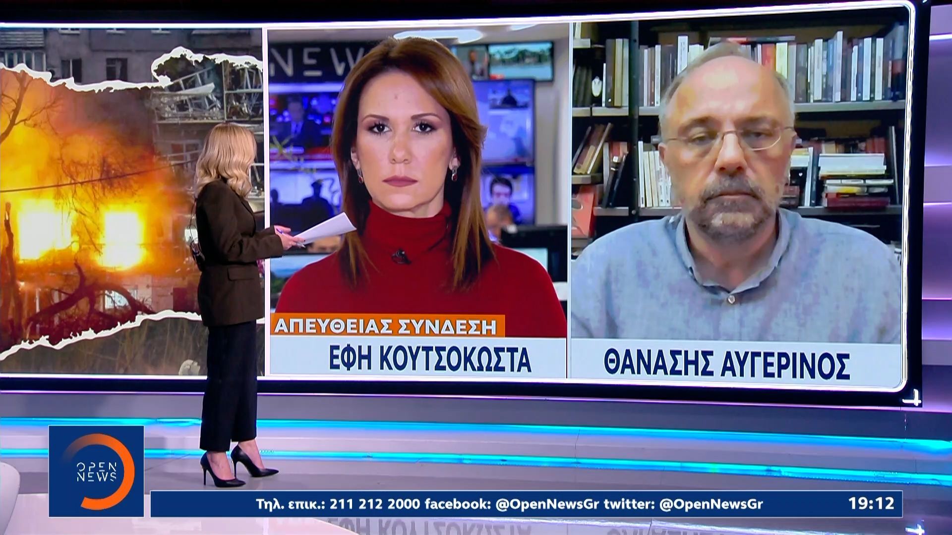 Η Ώρα της συνάντησης για Τραμπ – Ζελένσκι έφτασε
