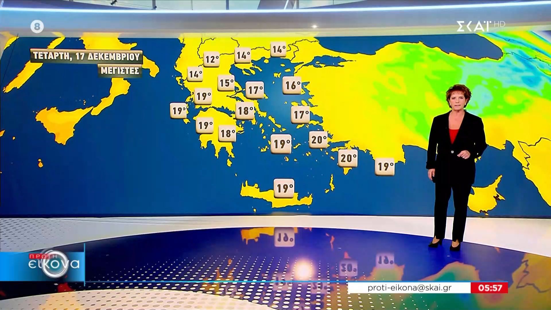 Η πρόγνωση του καιρού από τη Χριστίνα Σούζη | 17/12/2025