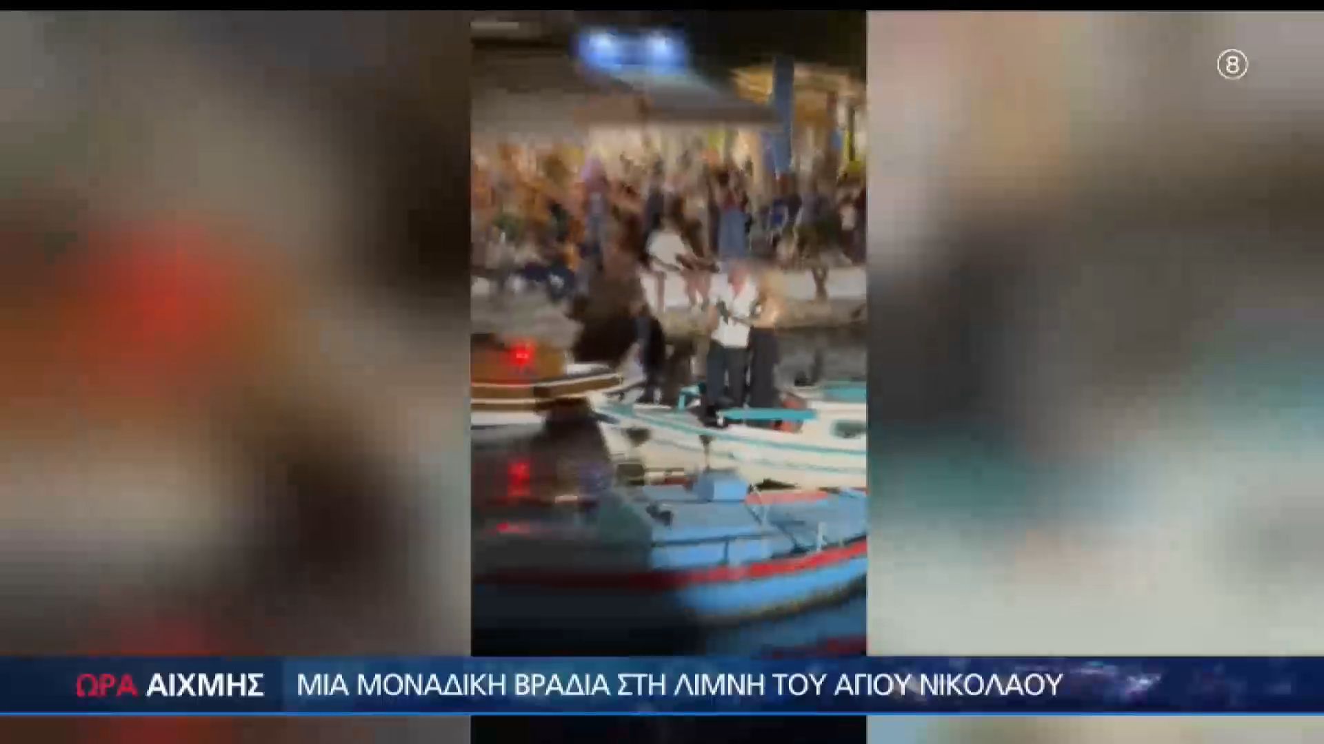 i-synaylia-toy-theofanoys-me-toys-tragoydistes-se-varkes-ston-agio-nikolao-1765838553