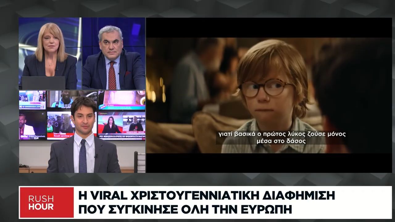 i-viral-christoygenniatiki-diafimisi-poy-sygkinise-oli-tin-eyropi-1765890509