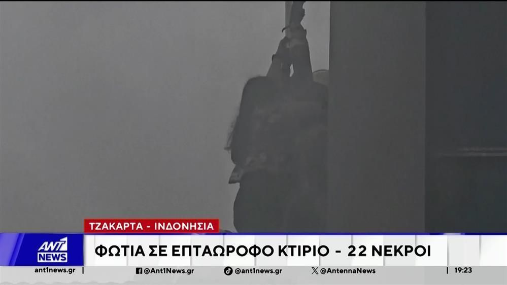 indonisia-fotia-se-eptaorofo-ktirio-22-nekroi-1765304564