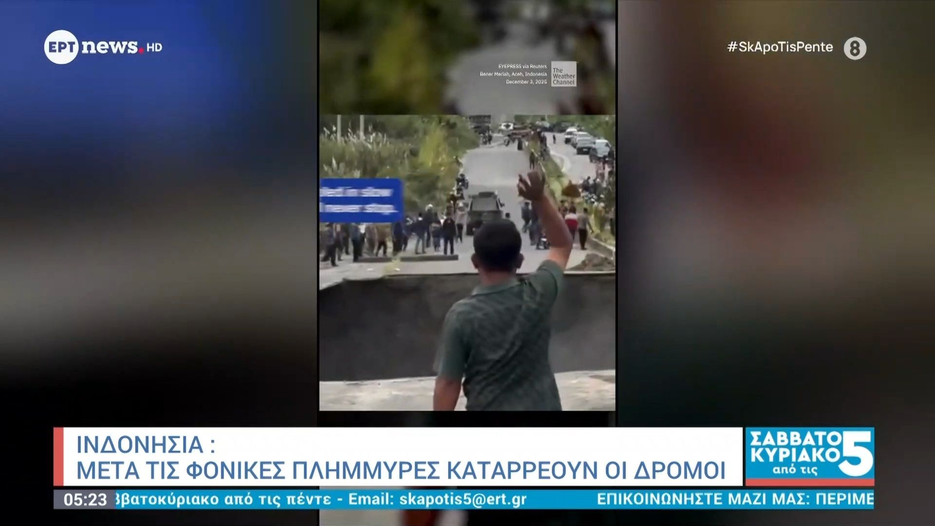 indonisia-meta-tis-fonikes-plimmyres-katarreoyn-dromoi-1765090458