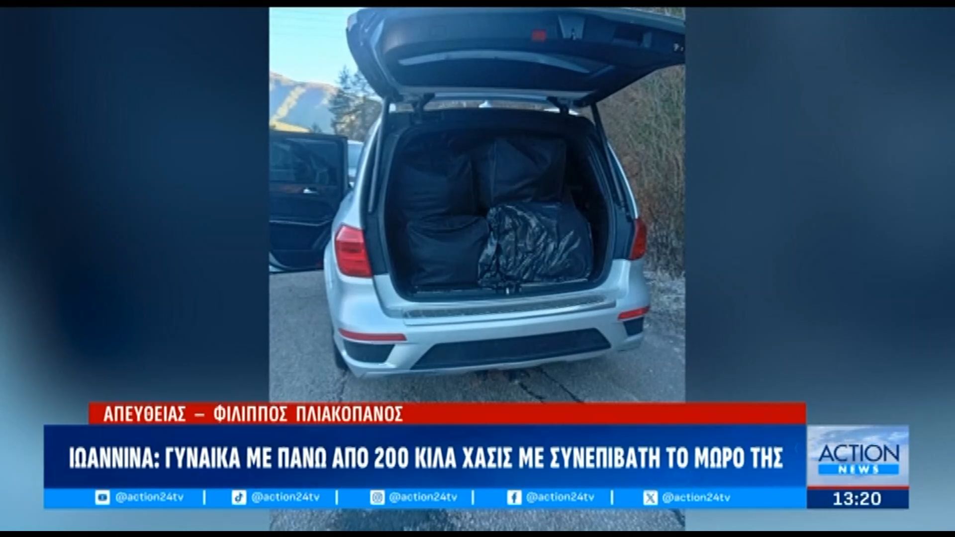 ioannina-gynaika-me-pano-apo-200-kila-chasis-me-synepivati-to-moro-tis-1765884529