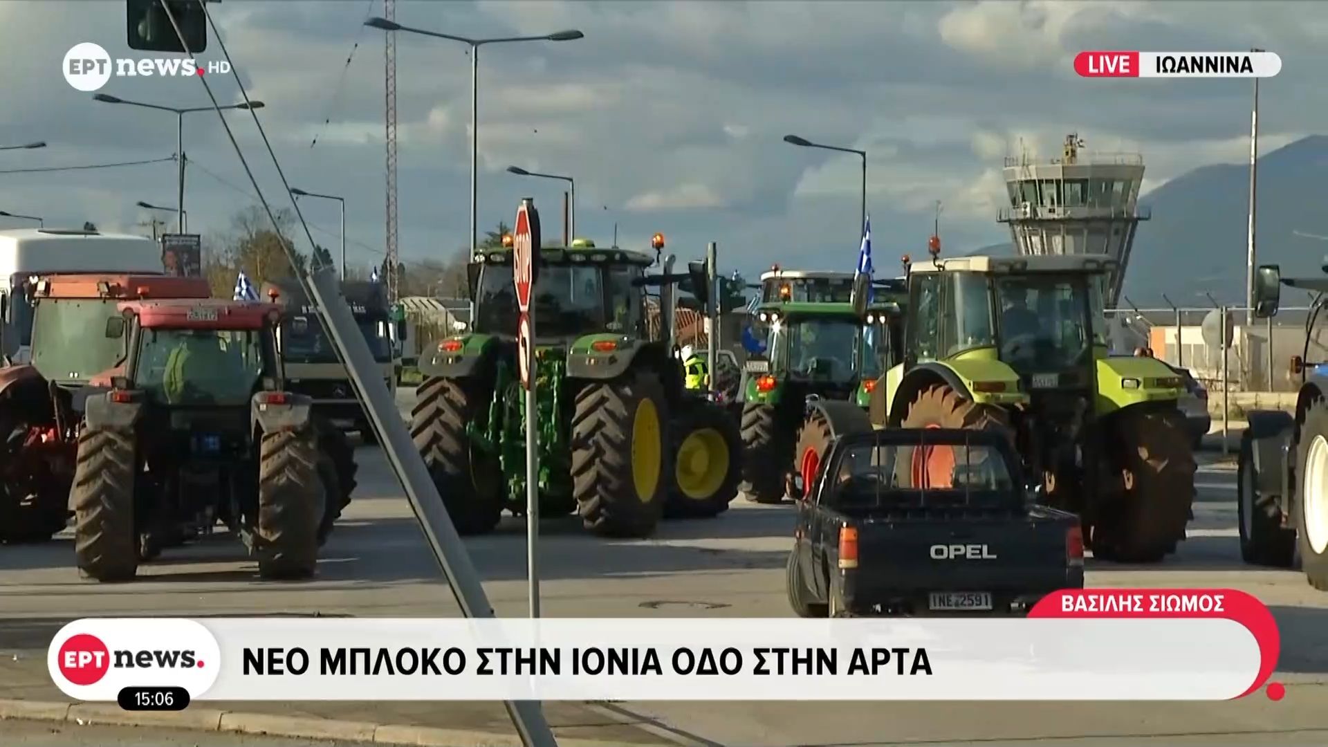 ioannina-symvolikos-apokleismos-toy-aerodromioy-ioanninon-eos-tis-1600-1765117097