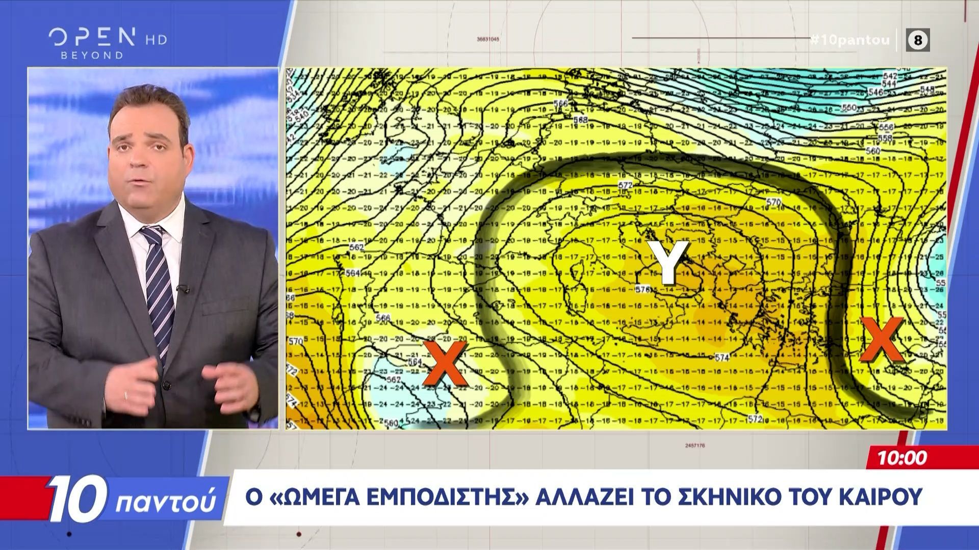 Ήπιος καιρός όλη τη εβδομάδα