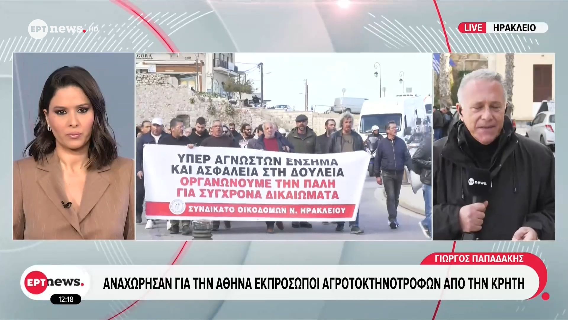 irakleio-apochorisan-oi-agrotes-apo-tin-apokentromeni-dioikisi-kritis-1765451209