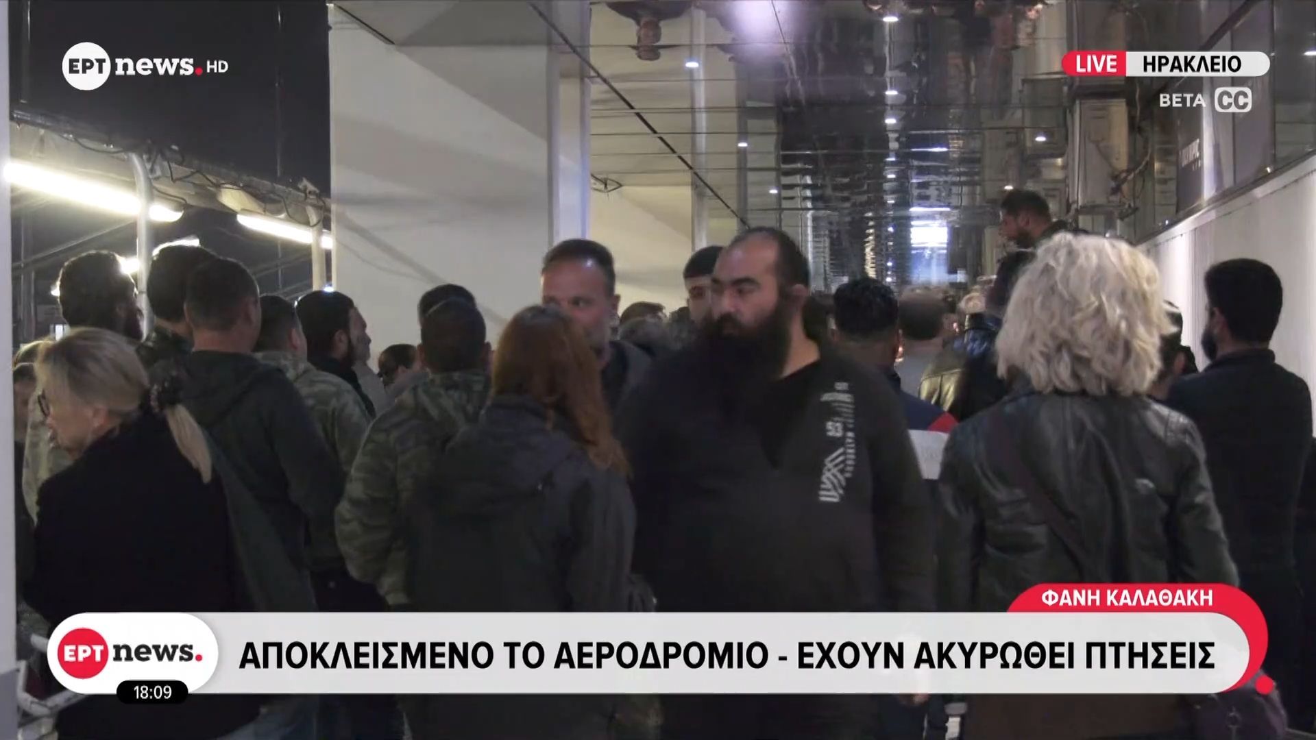 irakleio-apokleismeno-to-aerodromio-echoyn-akyrothei-ptiseis-1765211482