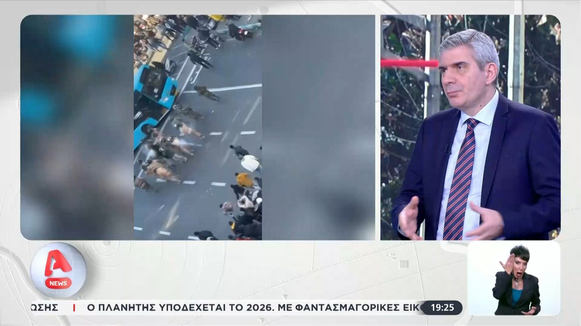 Ιράν: Ξεσηκωμός και διαδηλώσεις για την ακρίβεια και τη διαφθορά