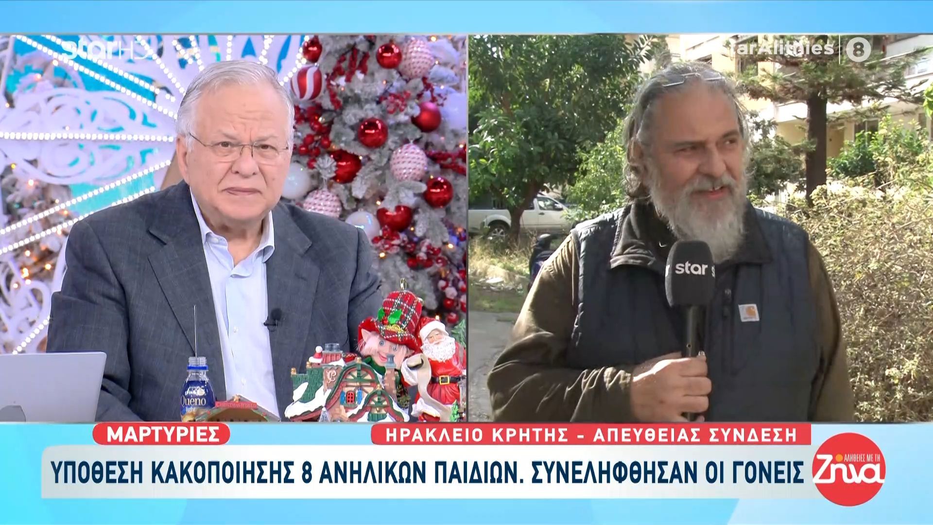 Κ. Γιαννόπουλος για την κακοποίηση 8 ανήλικων παιδιών από τους γονείς τους στο Ηράκλειο