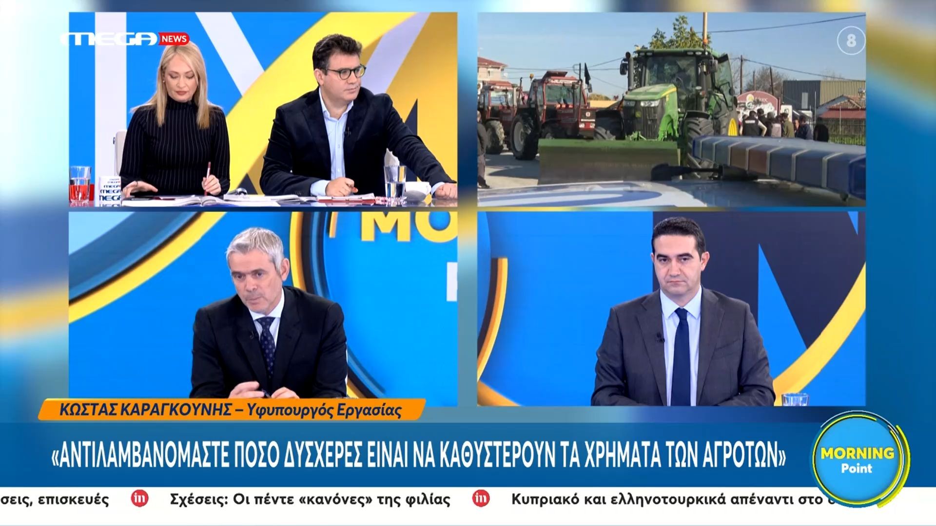 k-karagkoynis-antilamvanomaste-poso-dyscheres-einai-na-kathysteroyn-ta-chrimata-ton-agroton-1764665554