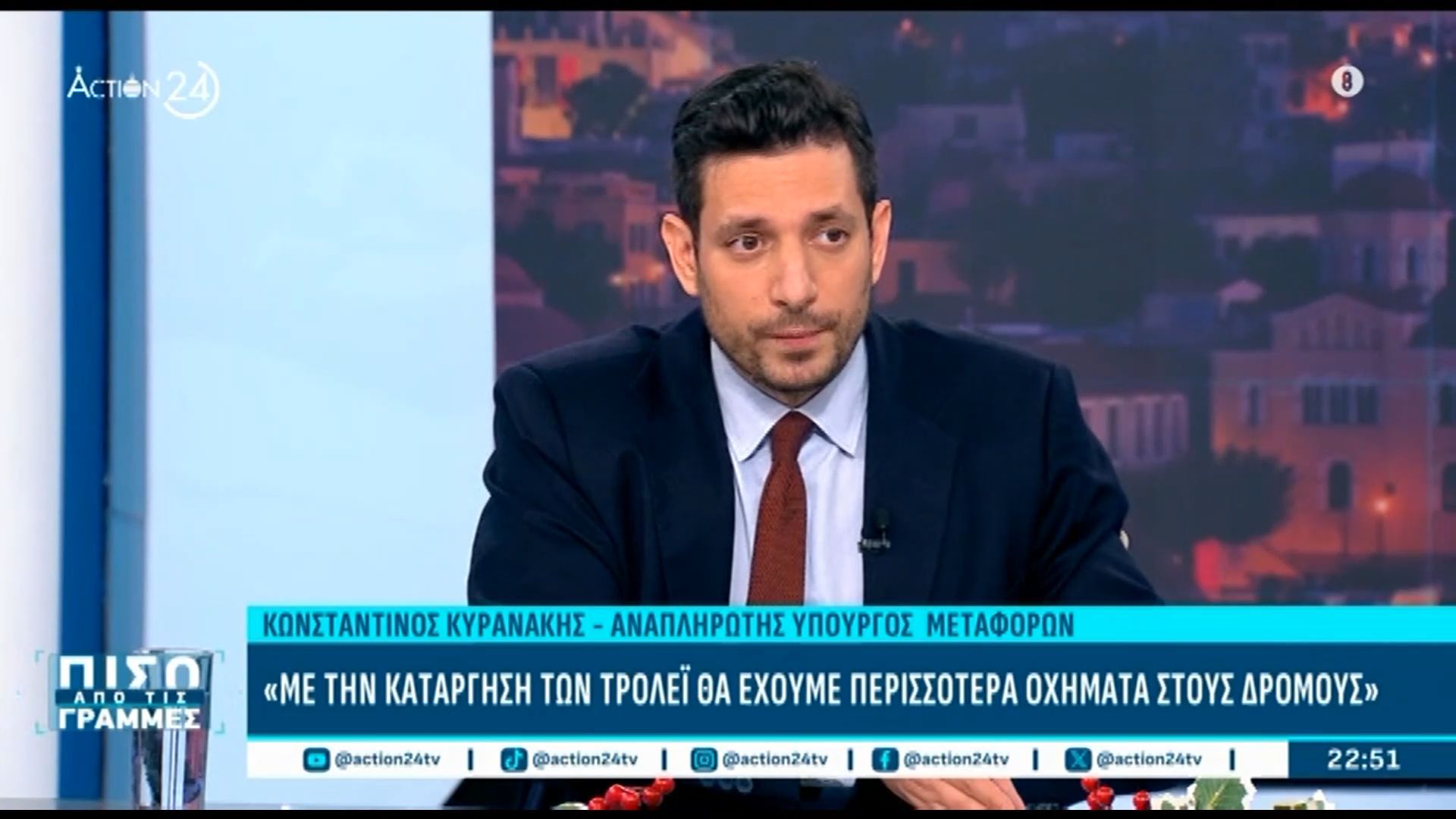 Κ. Κυρανάκης: «24ωρη λειτουργία του μετρό της Θεσσαλονίκης τα δύο Σάββατα των εορτών»