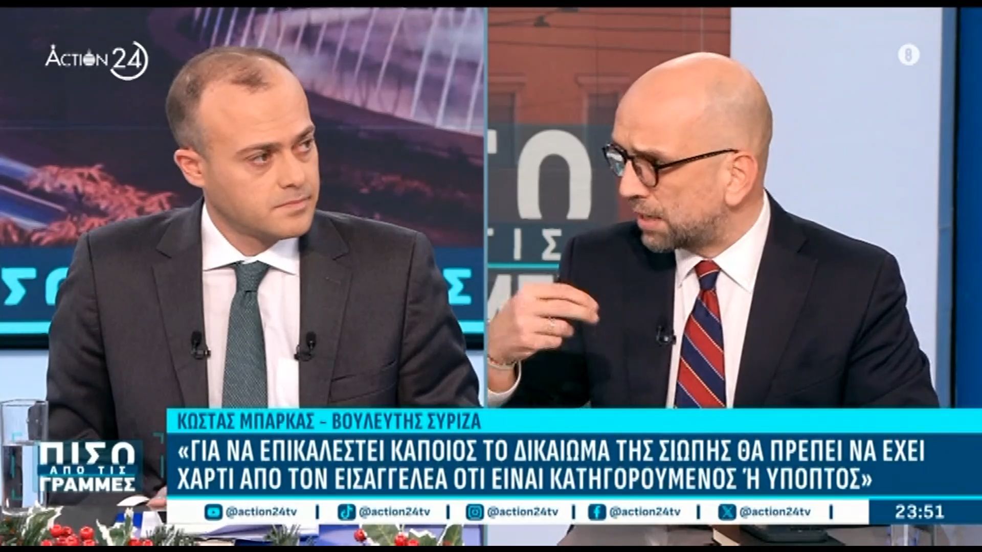 Κ. Μπάρκας για Γ. Ξυλούρη: «Για να επικαλείται κάποιος το δικαίωμα της σιωπής, πρέπει να είναι κατηγορούμενος ή ύποπτος με χαρτί εισαγγελέα»