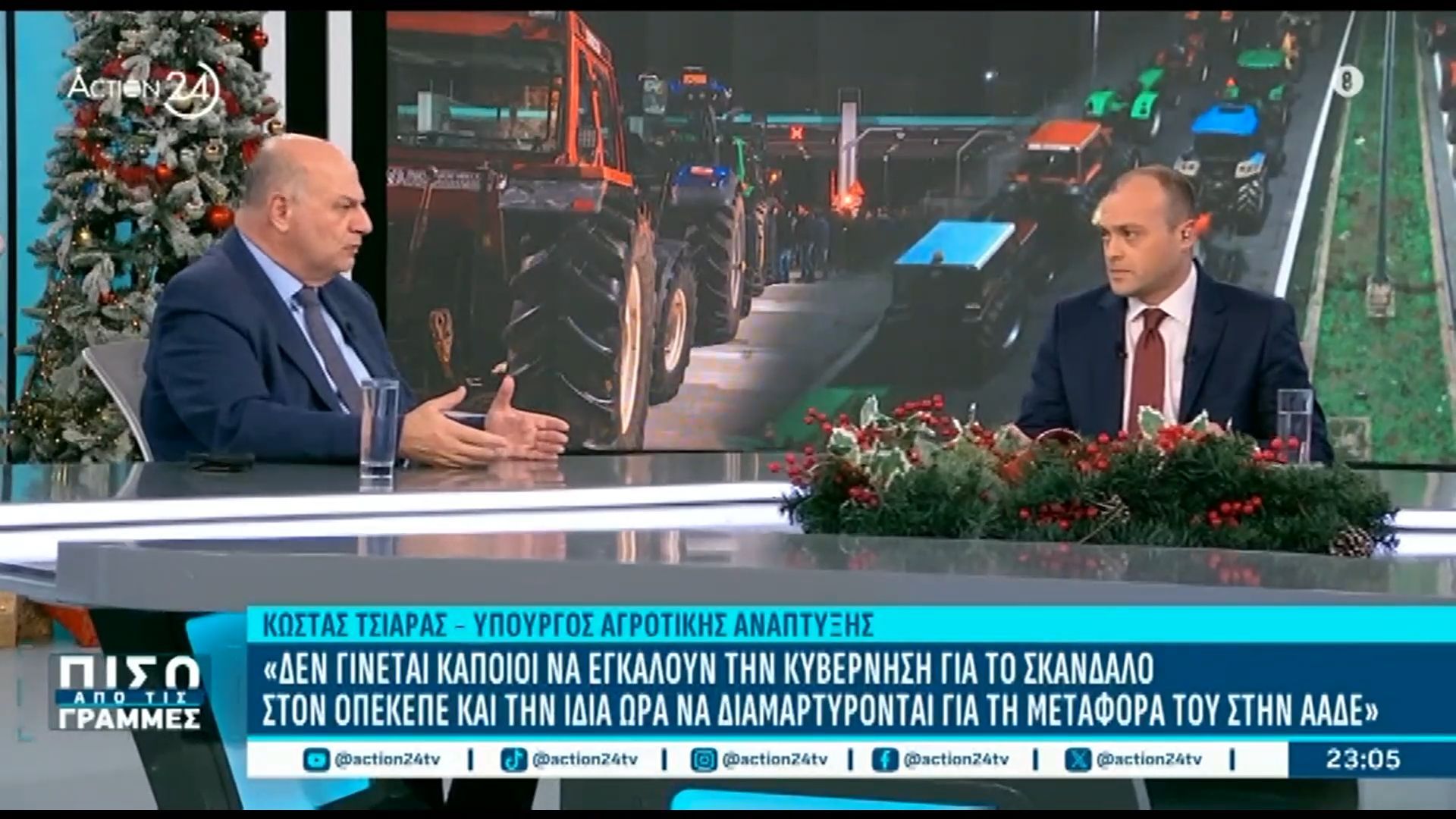 k-tsiaras-den-ginetai-kapoioi-na-egkaloyn-tin-kyvernisi-gia-to-skandalo-ston-opekepe-kai-na-diamartyrontai-gia-ti-metafora-toy-stin-aade-1767129289