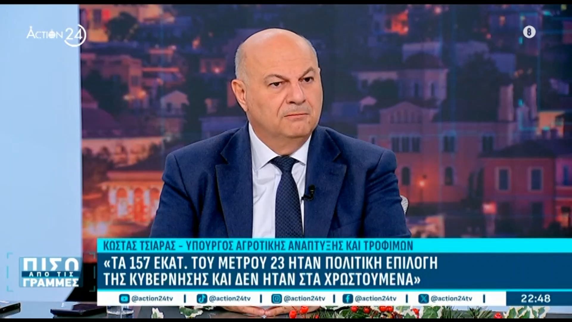 k-tsiaras-gia-to-fthino-agrotiko-ilektriko-reyma-epistrofi-100-toy-eidikoy-foroy-katanalosis-1765228582