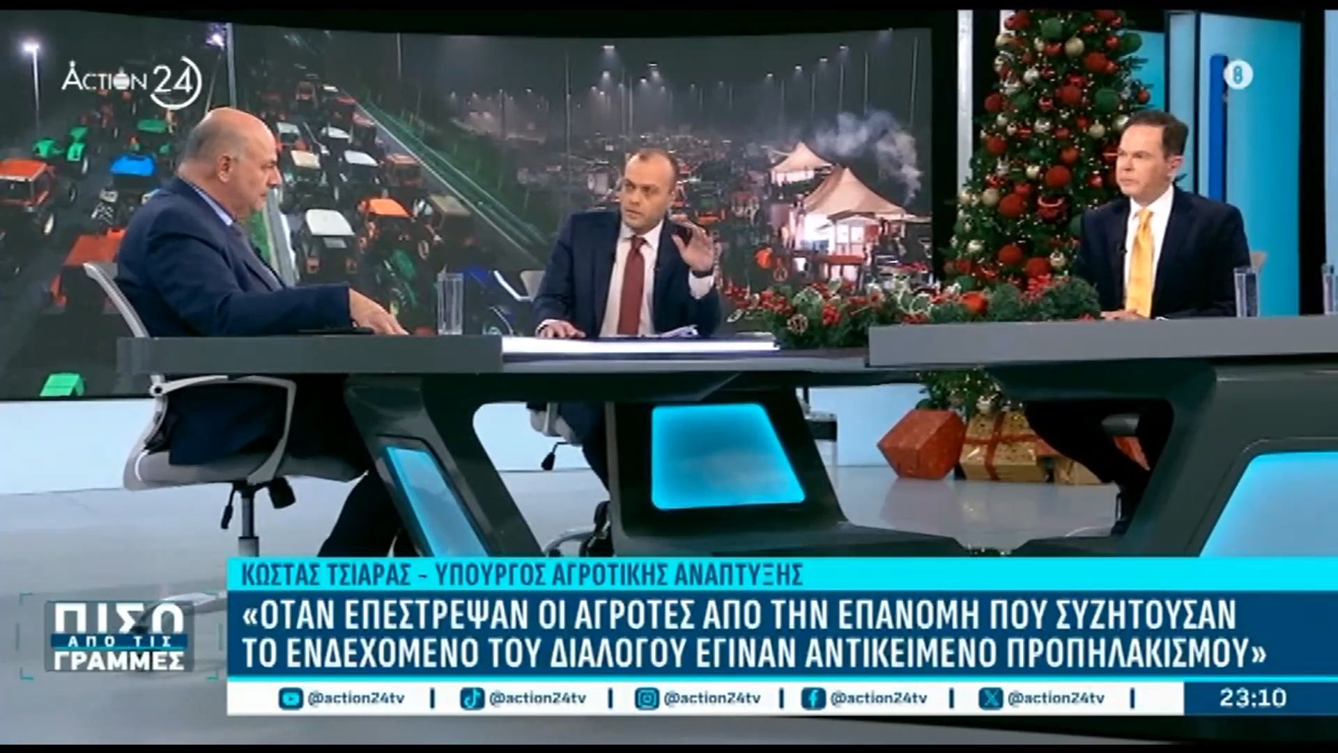 k-tsiaras-oi-agrotes-apo-tin-epanomi-poy-syzitoysan-to-endechomeno-dialogoy-eginan-antikeimeno-propilakismoy-otan-epestrepsan-1767129819