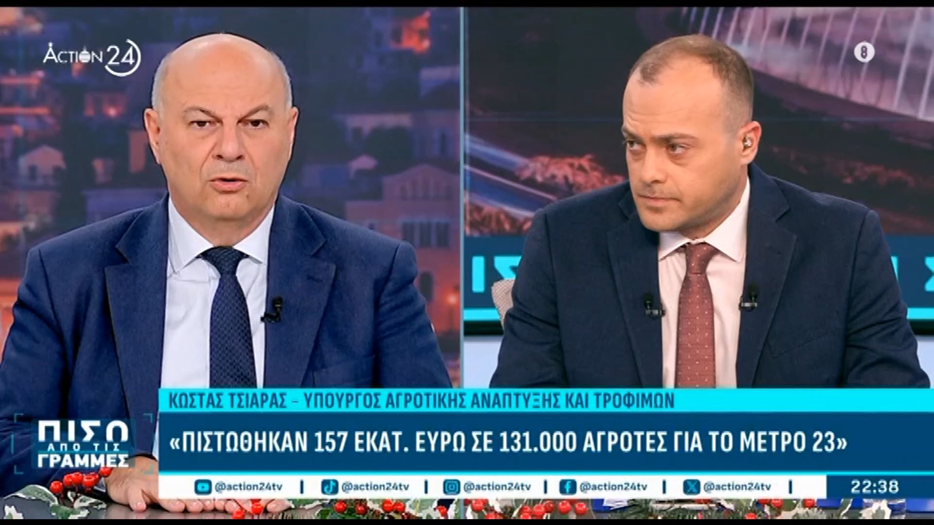 k-tsiaras-oi-agrotes-vriskontai-se-poly-dyskoli-stigmi-eksaitias-ton-megalon-kathysteriseon-logo-ton-elegchon-1765227450