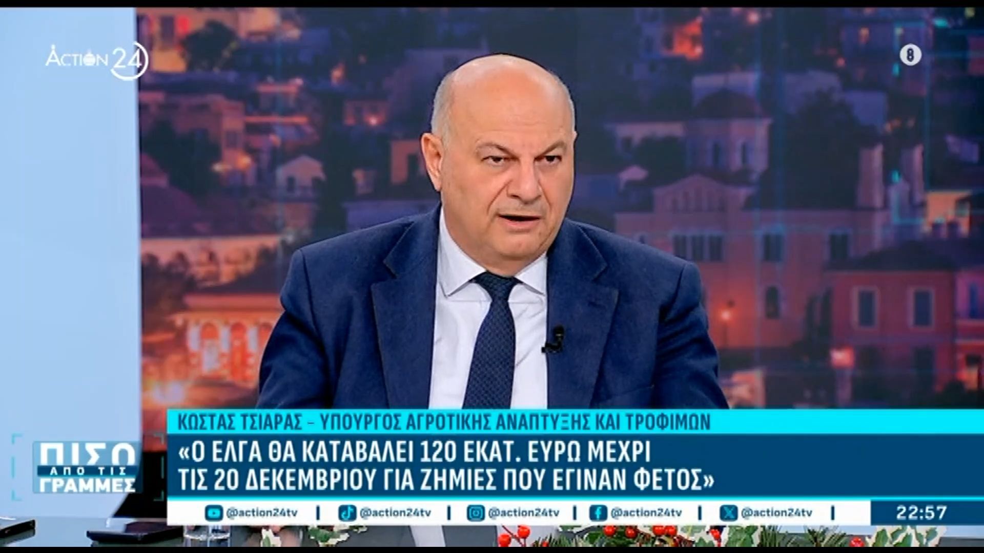 k-tsiaras-oi-logoi-poy-oi-agrotes-emeinan-aplirotoi-apo-ioynio-eos-oktovrio-1765229283