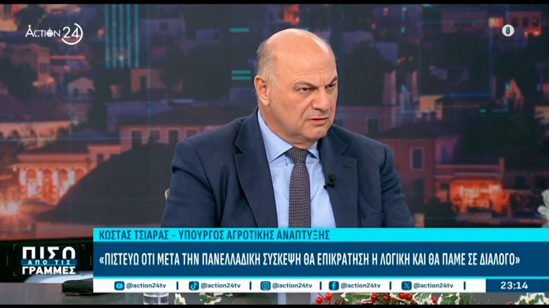 k-tsiaras-pisteyo-oti-meta-tin-panelladiki-syskepsi-tha-epikratisei-i-logiki-kai-tha-pame-se-dialogo-1767130173