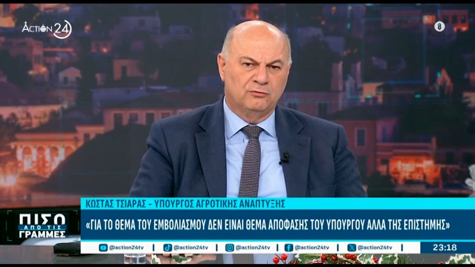 k-tsiaras-yparchei-ena-orio-anochis-pros-ta-mploka-pisteyo-oti-den-tha-ftasoyme-ekei-1767130422