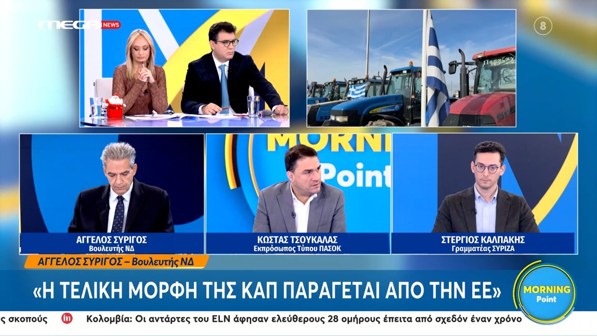 Κ. Τσουκαλάς: «Οργανωτής των αγροτικών κινητοποιήσεων είναι η Κυβέρνηση»