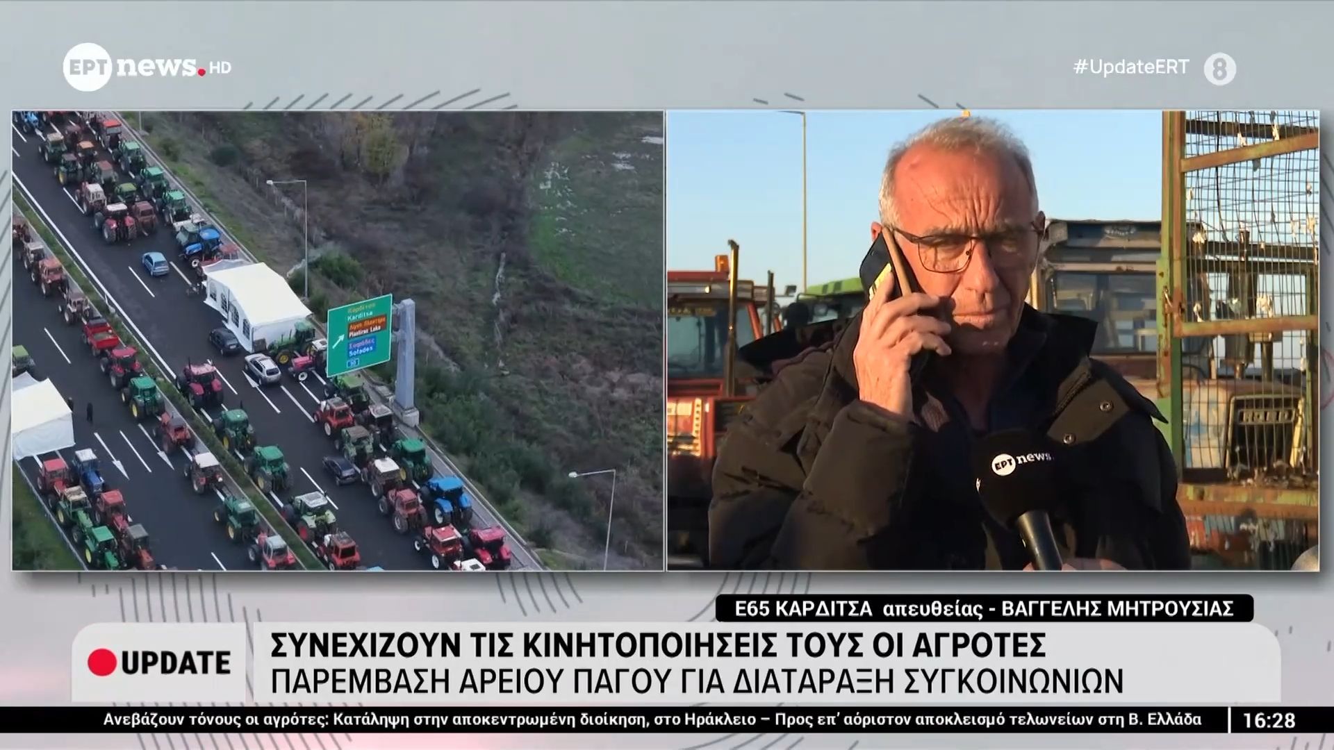 k-tzellas-om-agrotikon-syl-karditsas-sto-ertnews-echoyme-ti-symparastasi-toy-kosmoy-theloyme-lyseis-gia-na-fygoyme-1765301249