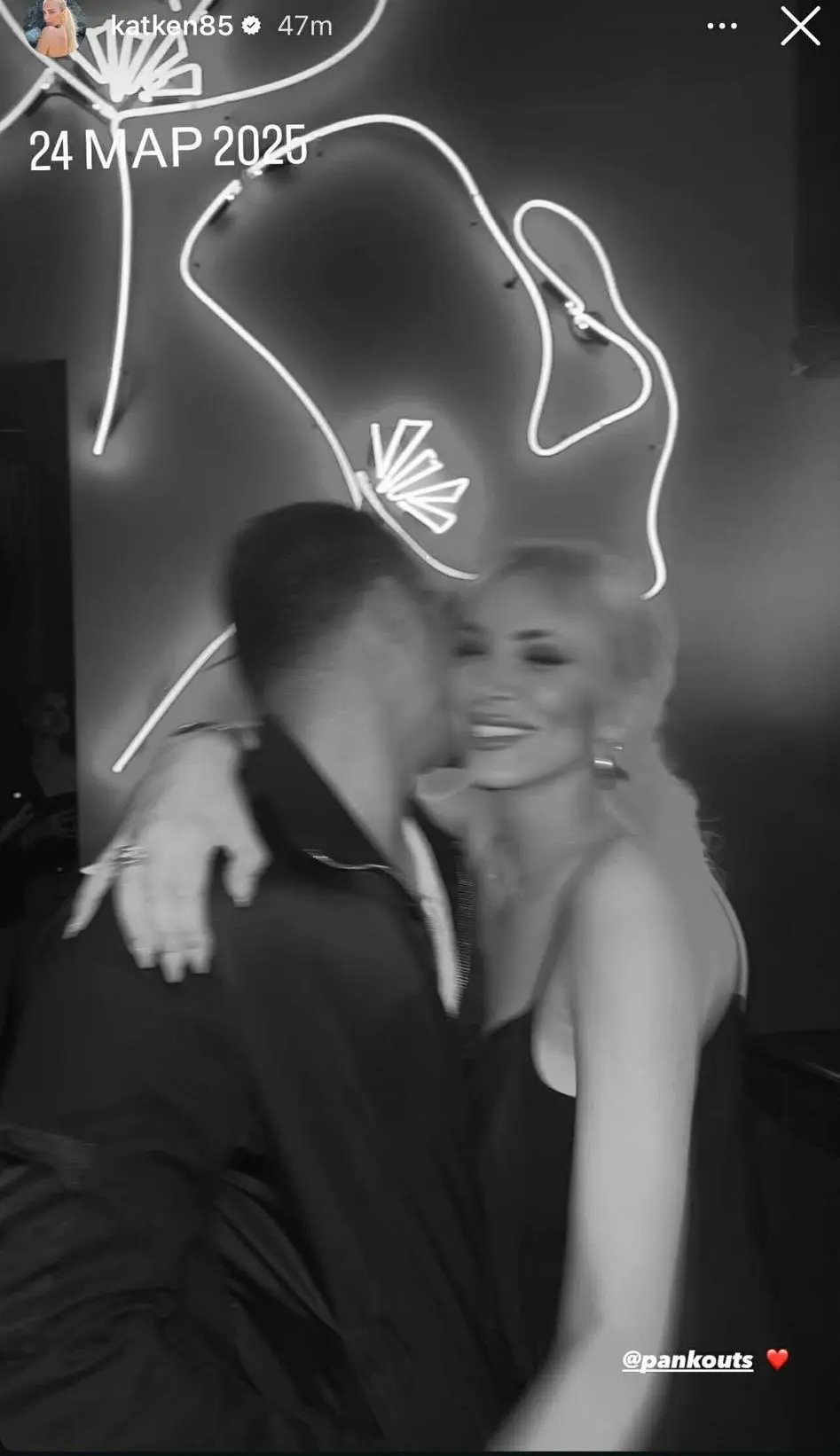 Κατερίνα Καινούργιου - Παναγιώτης Κουτσουμπής