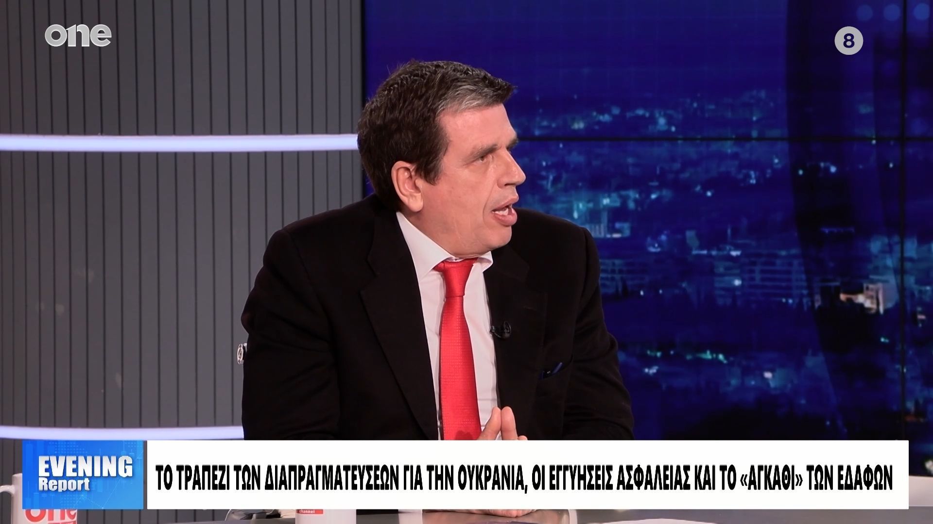 Καιρίδης: «Ο Πούτιν έχει να διαχειριστεί μια αποτυχία – Δεν θέλει να τελειώσει ο πόλεμος»