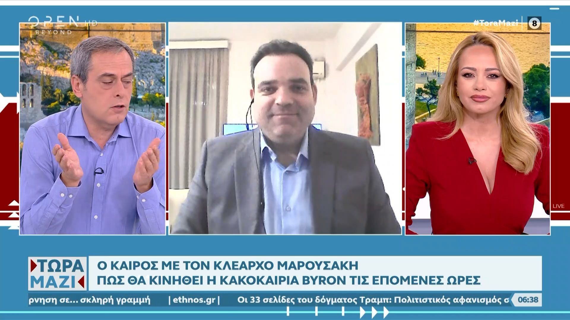 kairos-06122025-pos-tha-kinithei-i-kakokairia-tis-epomenes-ores-1764999388