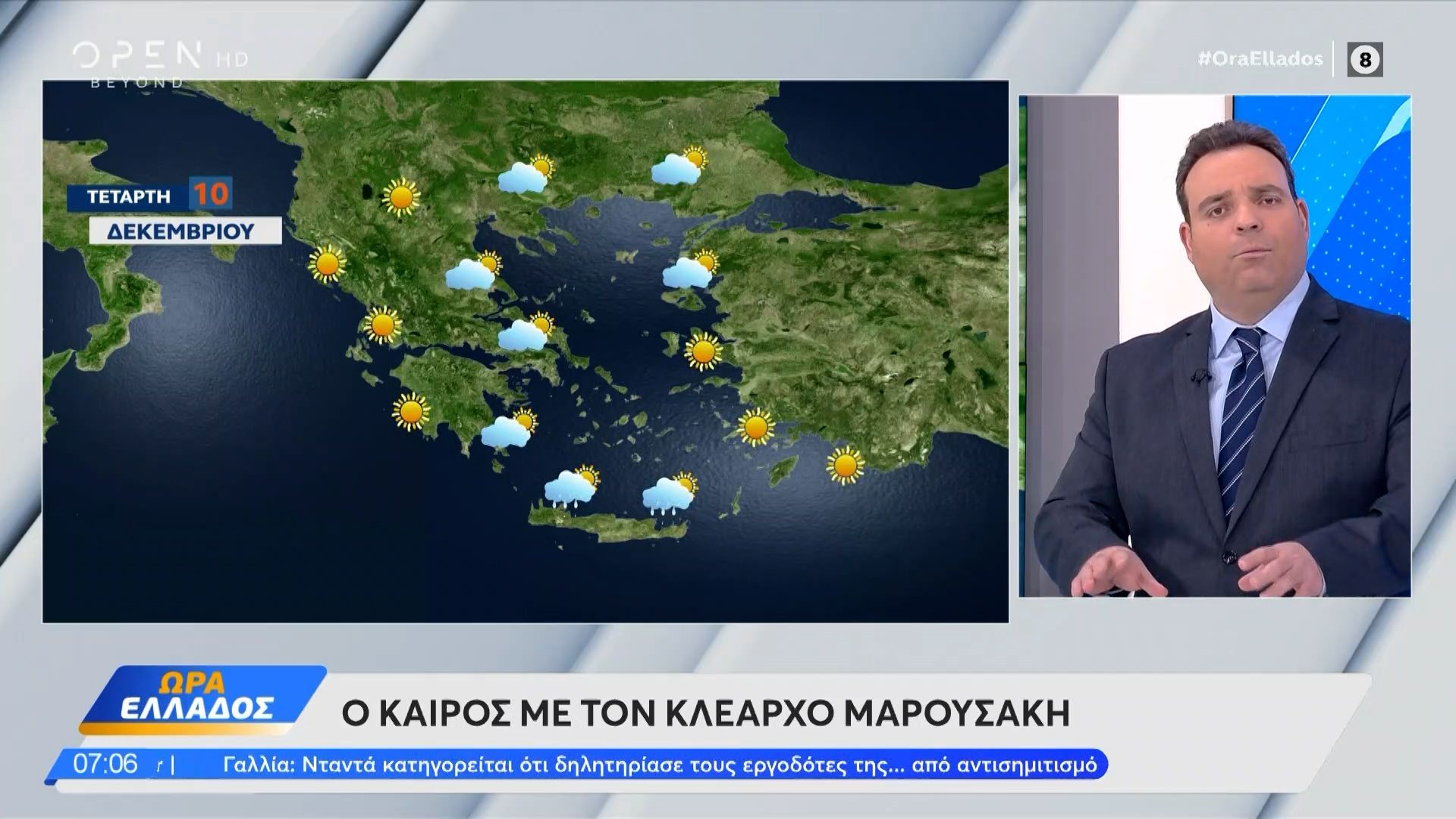 kairos-10-12-2025-ipies-oi-kairikes-synthikes-sti-chora-mas-1765349208