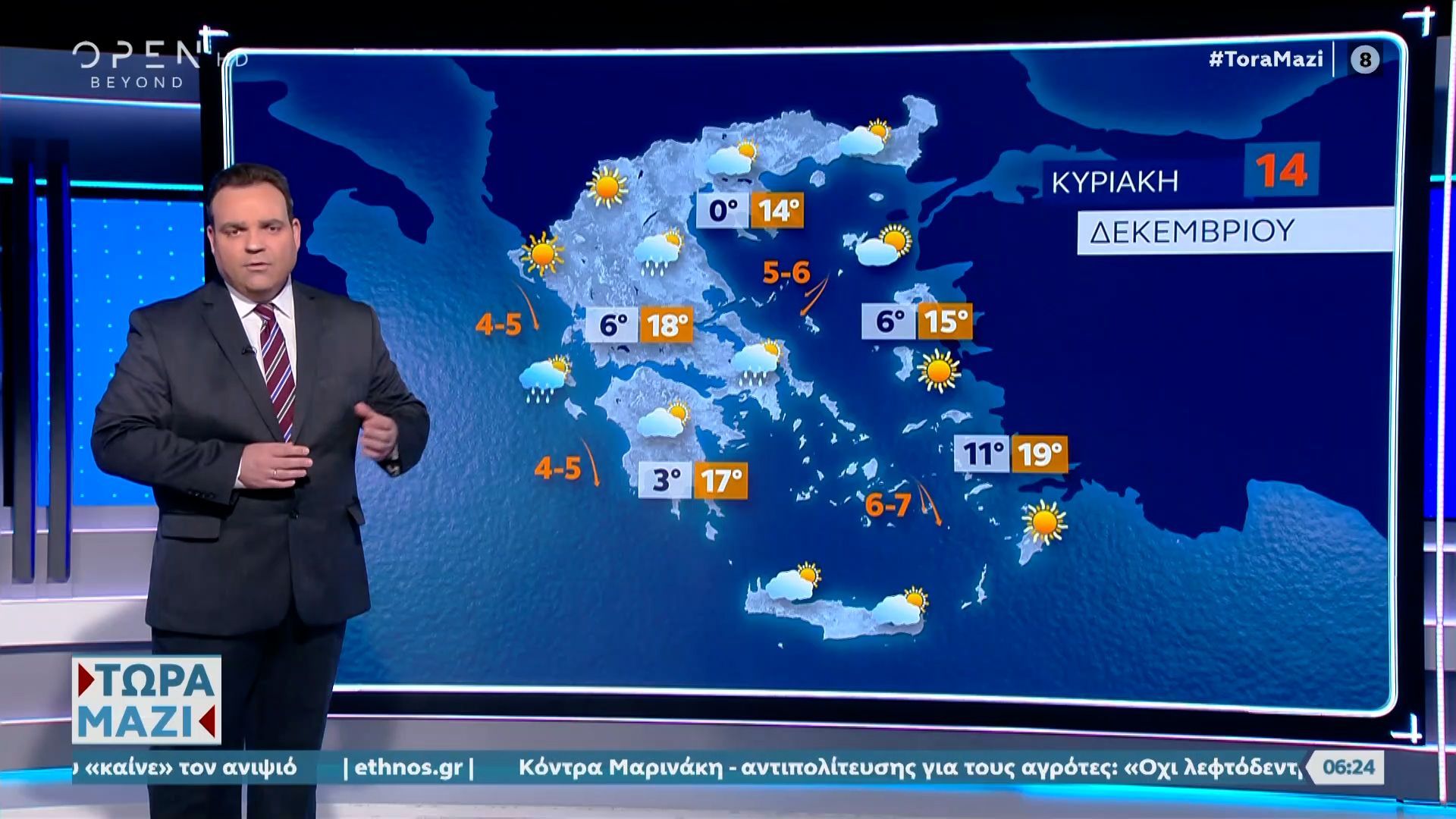 kairos-141225-me-kata-topoys-synnefies-gia-simera-1765690288