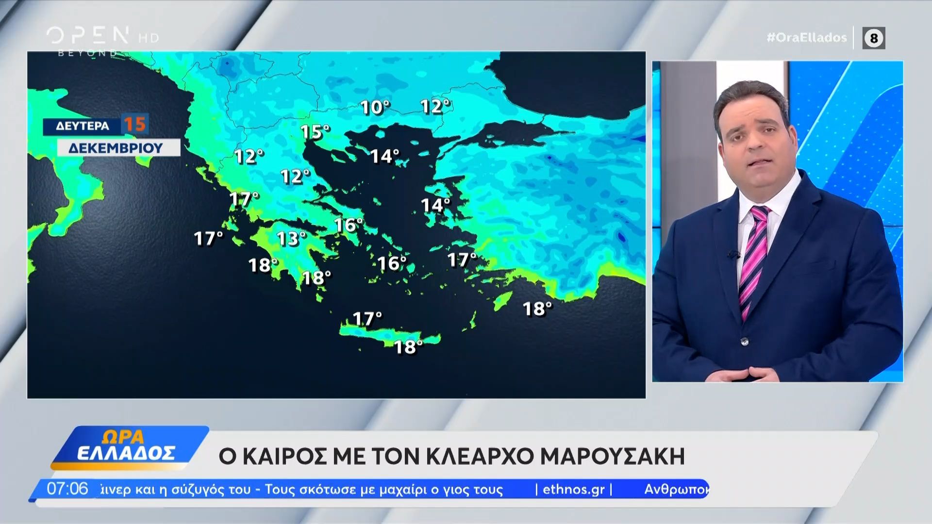 kairos-151225-kryo-kai-omichles-kai-gia-ayti-tin-evdomada-1765777124