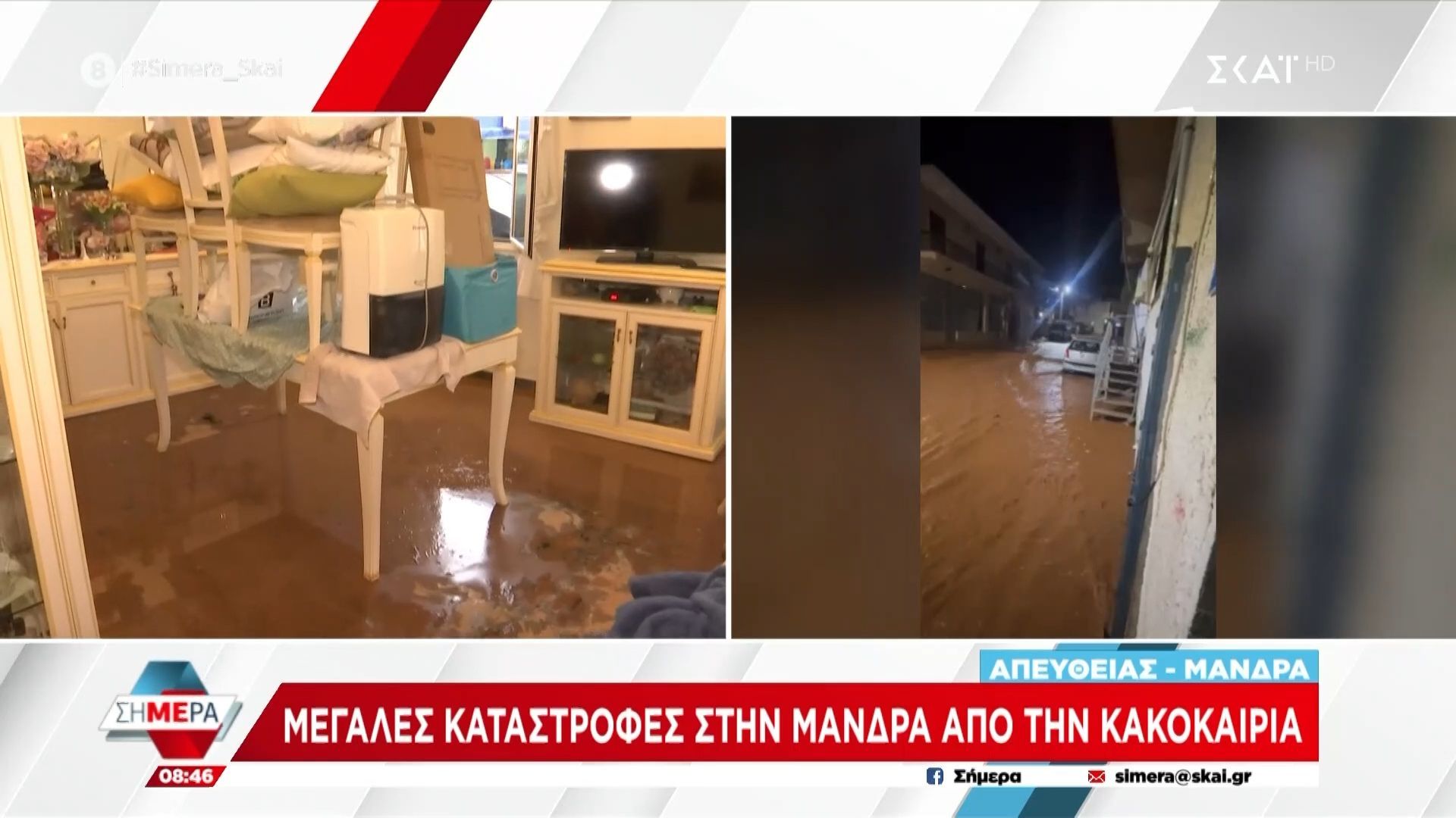 Κακοκαιρία Byron – Κάτ. Μάνδρας: «Το νερό έφτανε στους 60 πόντους από τον δρόμο»