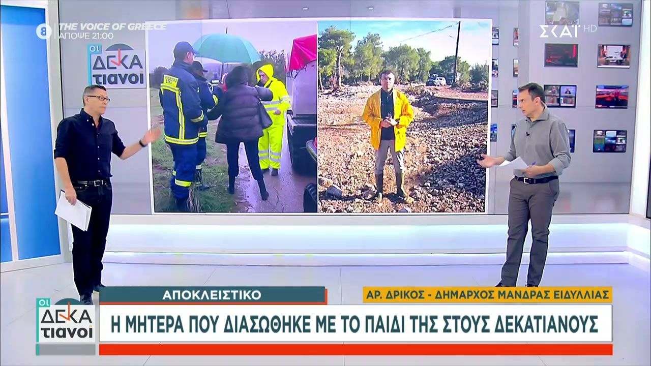 kakokairia-byron-provlimata-se-farsala-kai-mandra-apokleistiko-i-mitera-poy-diasothike-me-to-paidi-tis-1765010489