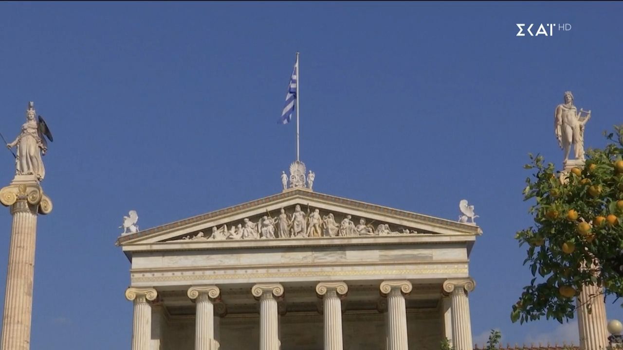 Καλά Νέα | 28/12/2025