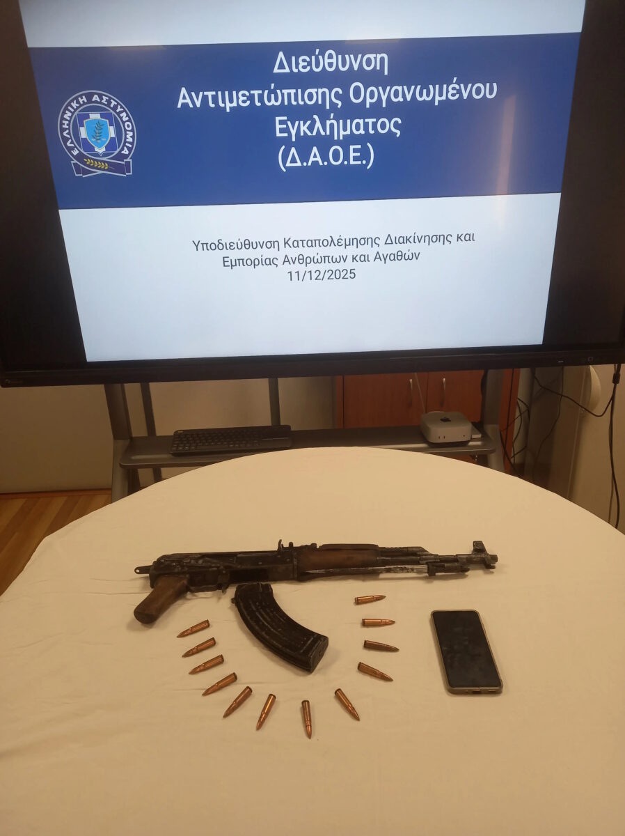 "20χρονος περιφερόταν στην Αθήνα με καλάσνικοφ" 2 "20χρονος περιφερόταν στην Αθήνα με καλάσνικοφ"