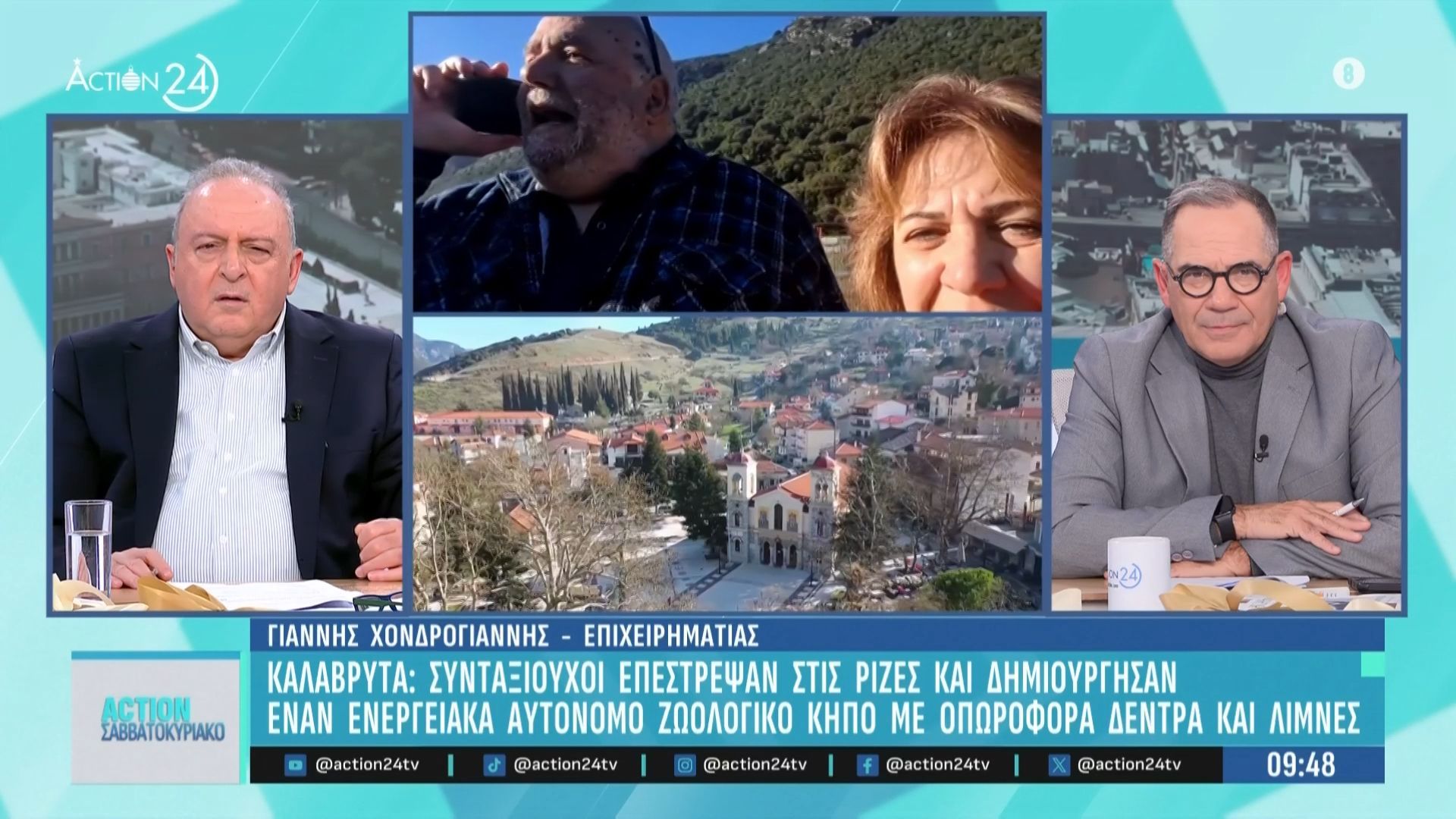 Καλάβρυτα: Συνταξιούχοι δημιούργησαν ενεργειακά αυτόνομο ζωολογικό κήπο