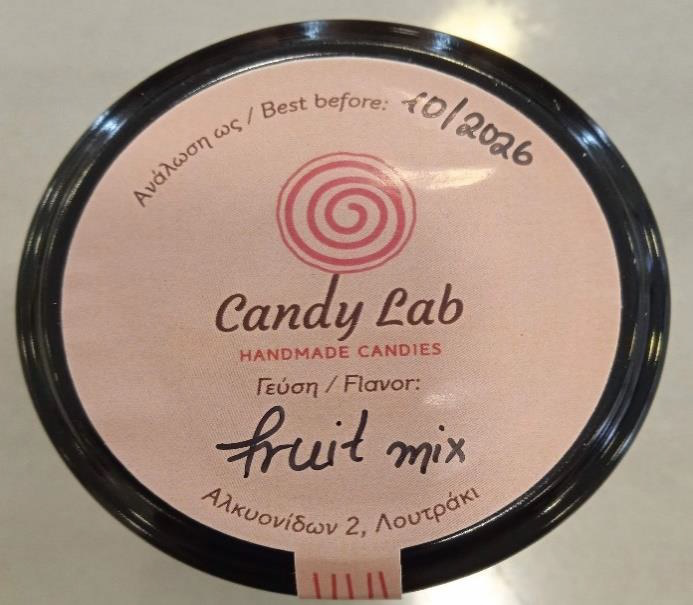 ΕΦΕΤ: Ανάκληση καραμελών λόγω έλλειψης σημαντικής πληροφορίας στη συσκευασία