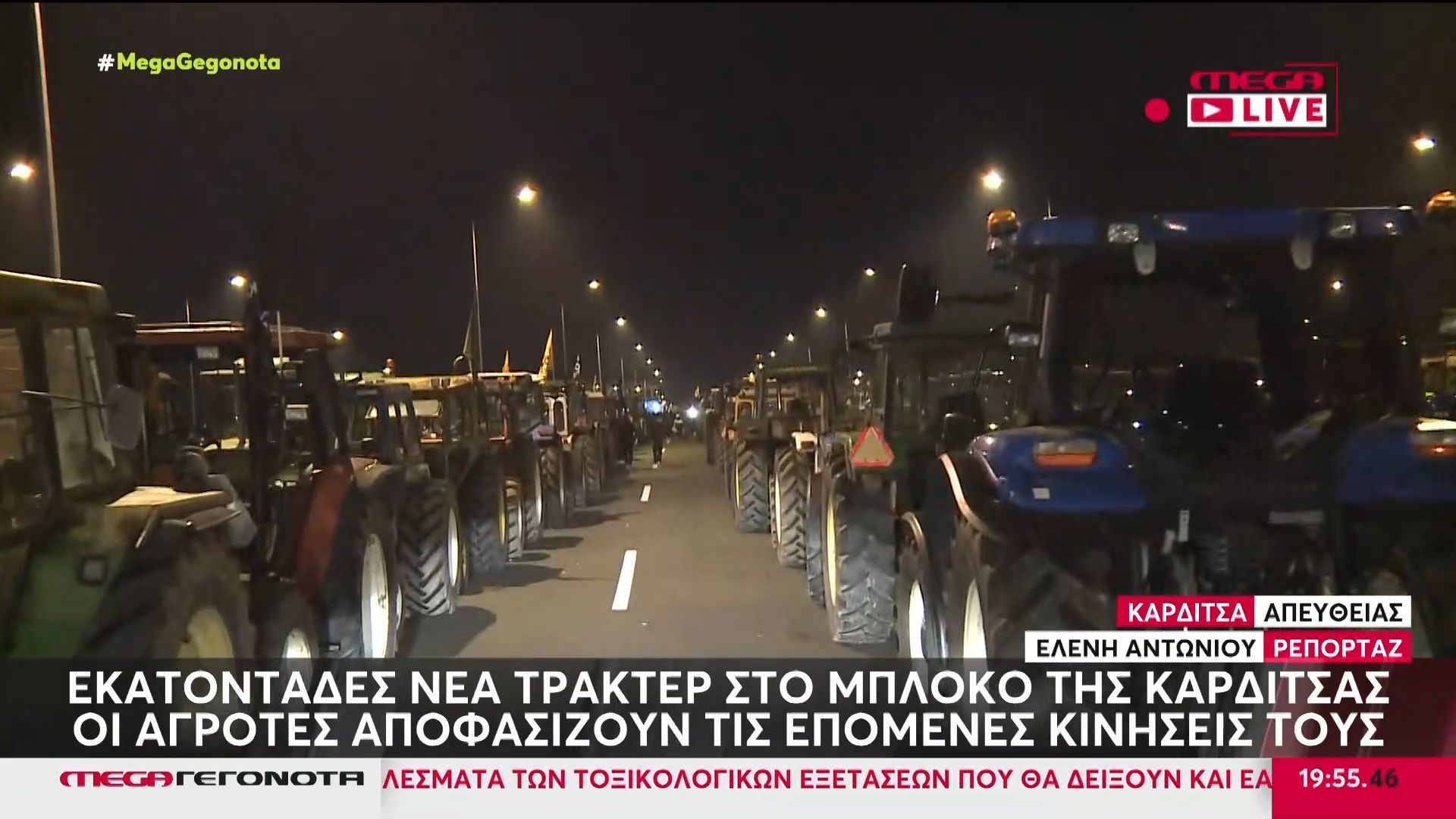 karditsa-ekatontades-nea-trakter-sto-mploko-tis-karditdas-1764700778