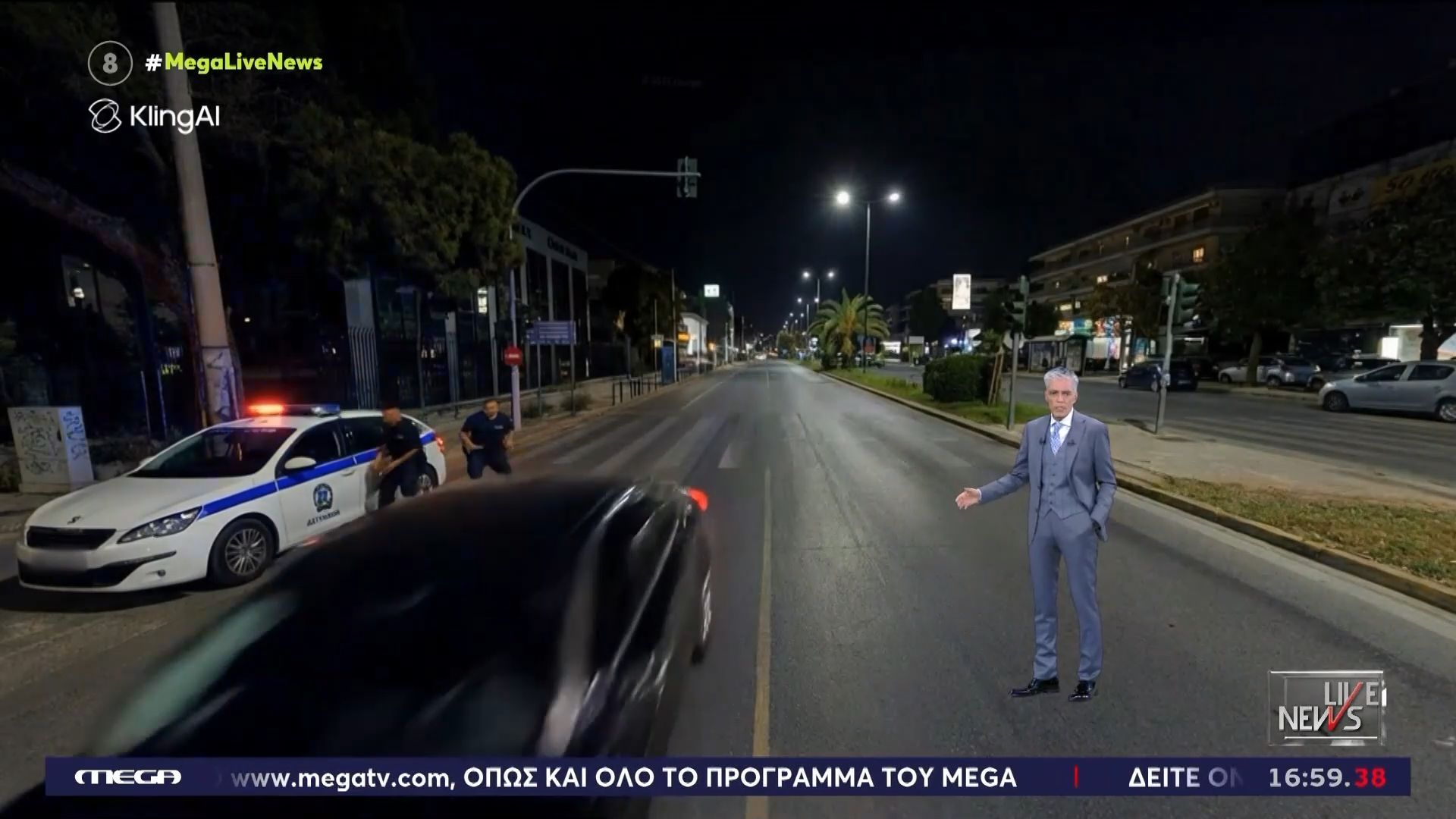 Καρέ καρέ η επεισοδιακή καταδίωξη του ΙΧ που οδηγούσε ο γιος του Μ. Κατρίνη