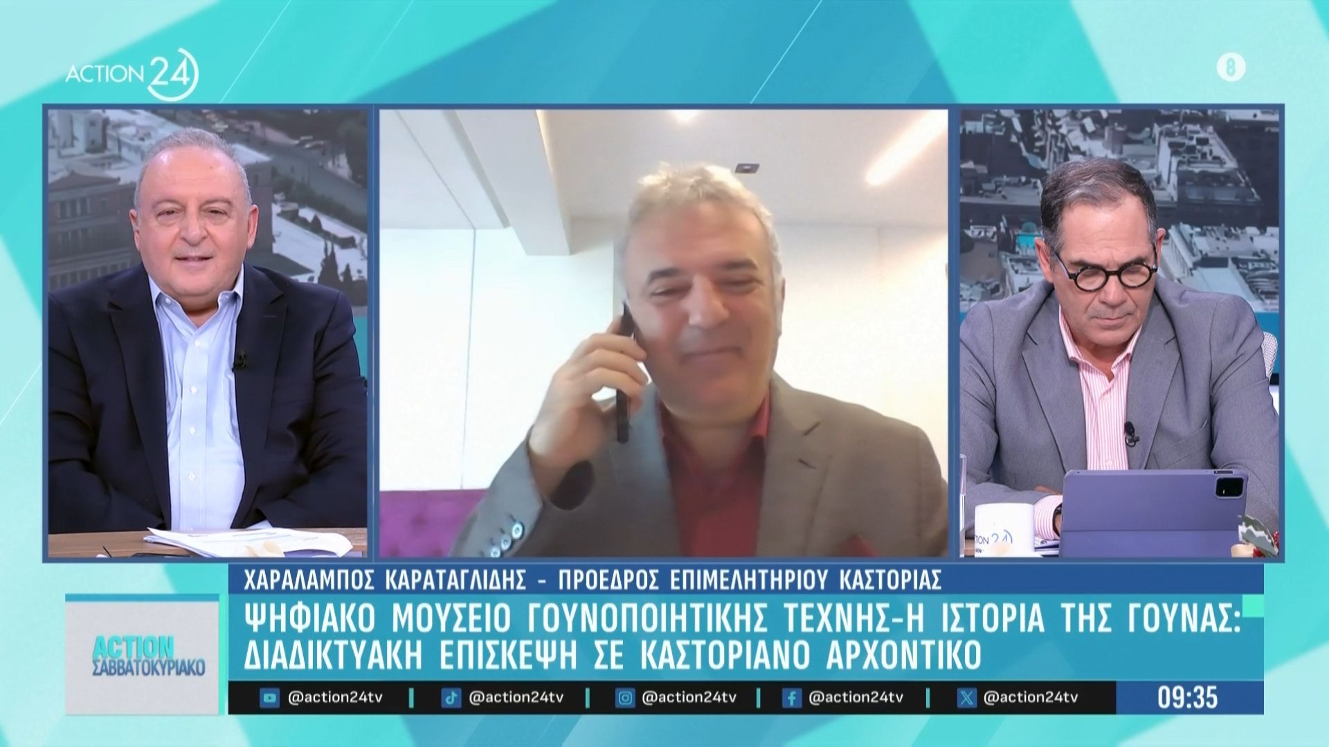 Καστοριά: Ψηφιακό μουσείο γουνοποιητικής – Η ιστορία της γούνας