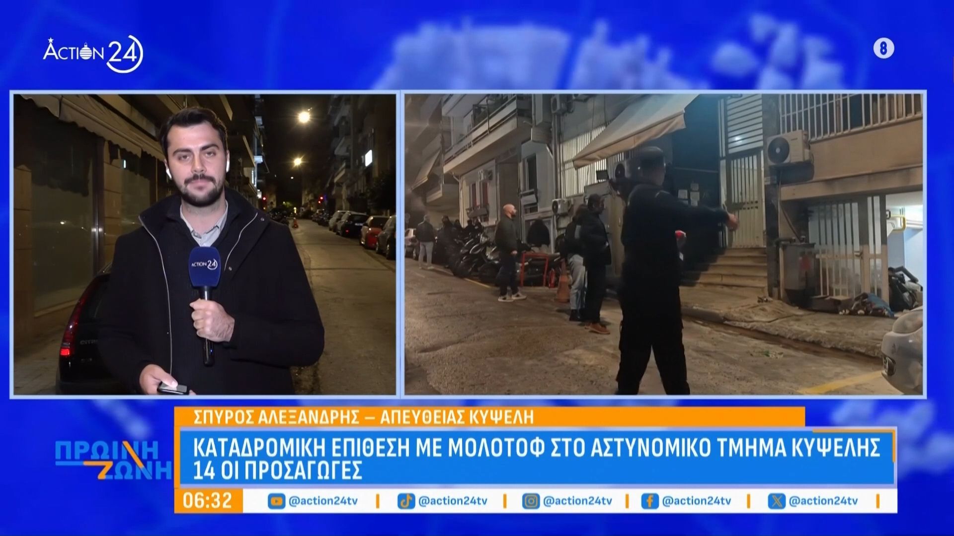 katadromiki-epithesi-me-molotof-sto-astynomiko-tmima-kypselis-14-oi-prosagoges-1765169640