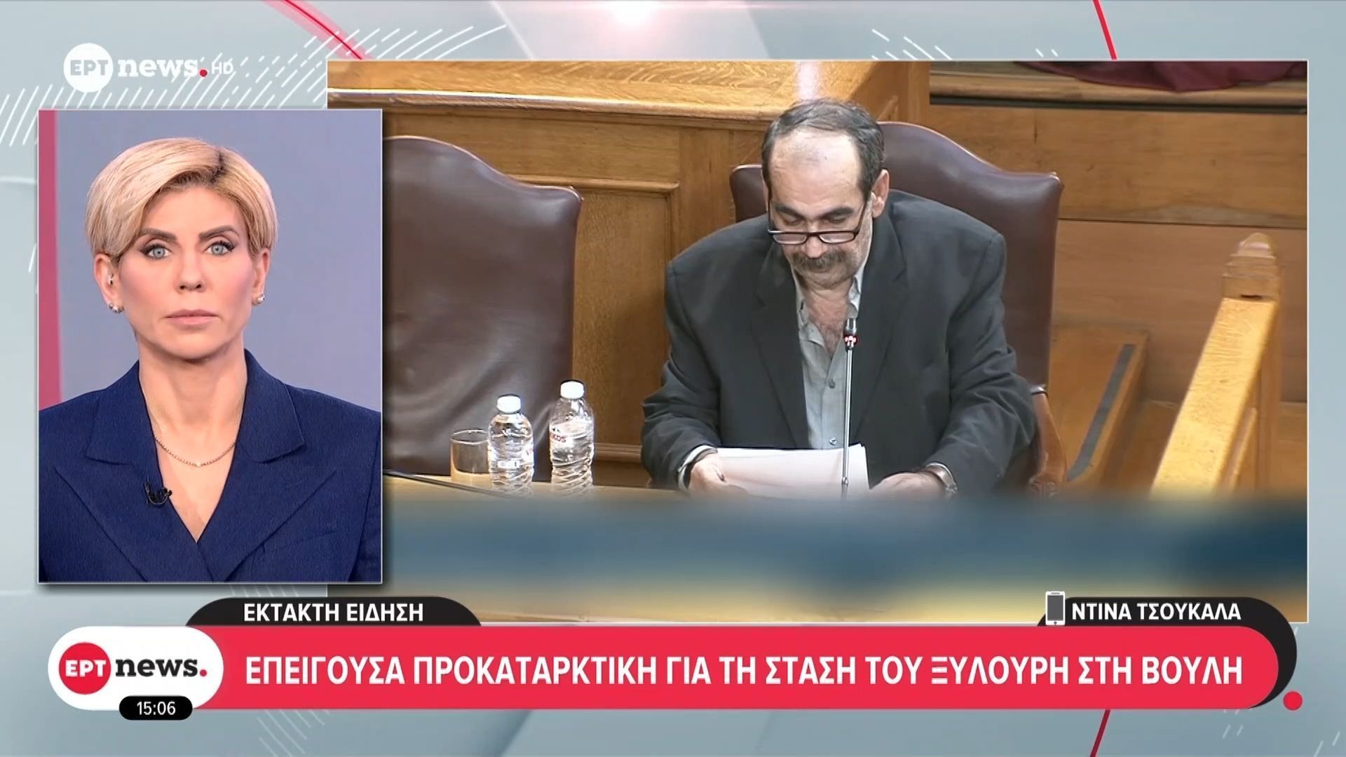 katepeigoysa-prokatarktiki-eksetasi-gia-ton-g-ksyloyri-se-ekseliksi-meta-tin-paraggelia-tis-eisaggelias-1765546724