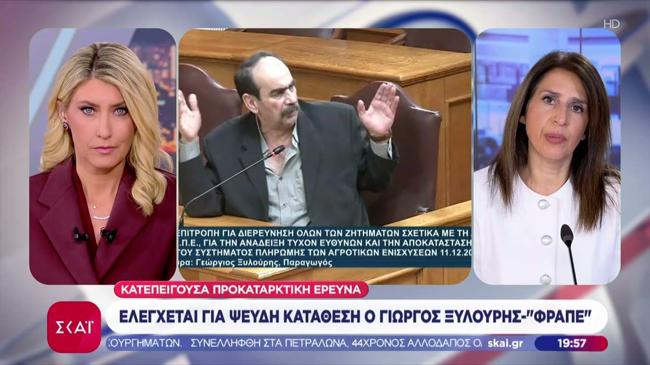 Κατεπείγουσα προκαταρκτική έρευνα για τον Γιώργο Ξυλούρη – Ελέγχεται για ψευδή κατάθεση