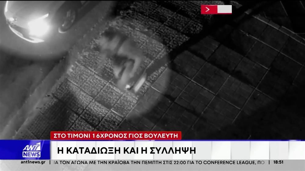 katrinis-vinteo-ntokoymento-apo-tin-katadioksi-toy-aytokinitoy-poy-odigoyse-o-16chronos-gios-toy-1765906589